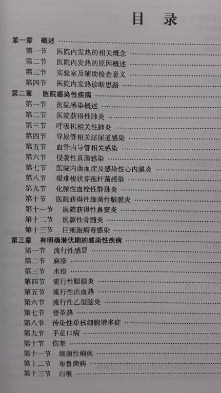 书目录1.jpg