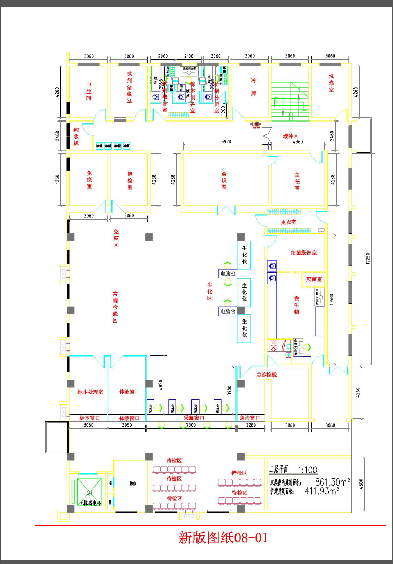 检验科平面图.png