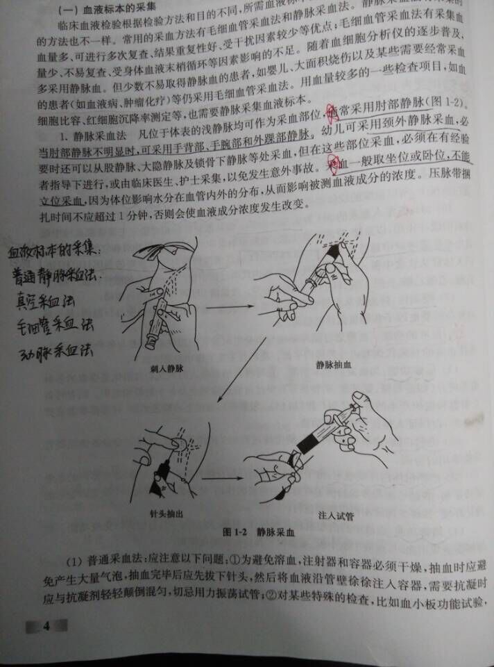 QQ图片20150818181419.jpg