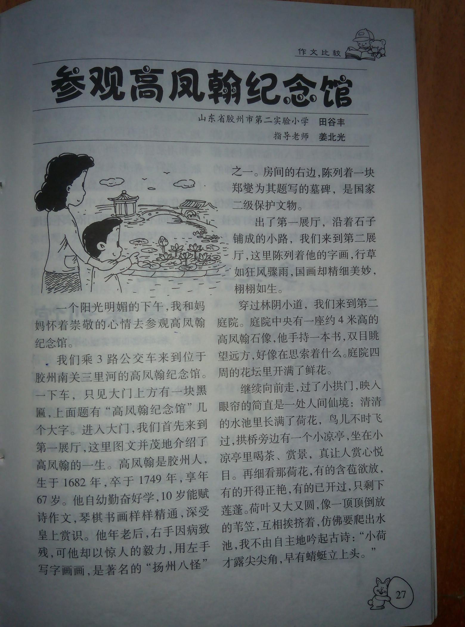 正文1.jpg