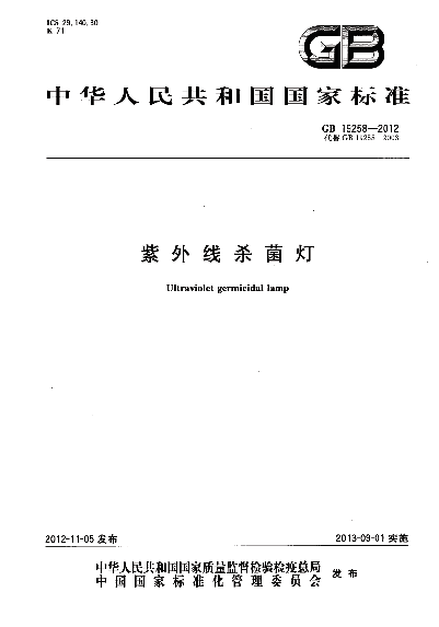 QQ图片20151005141040.png