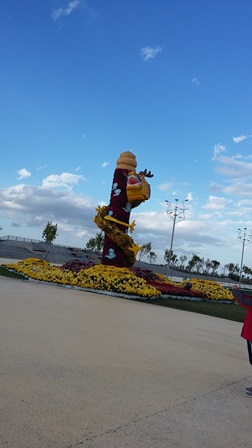 20150930_170601.jpg