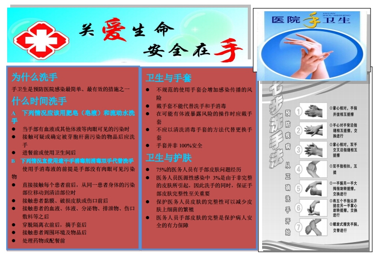 QQ截图20151105082121.jpg