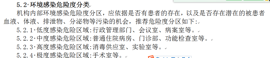 QQ图片20151110134814.png