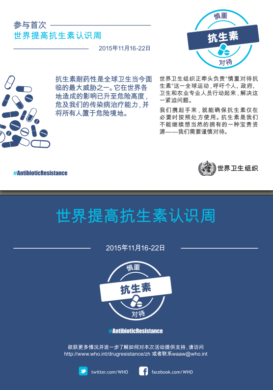 QQ图片20151112190735.png