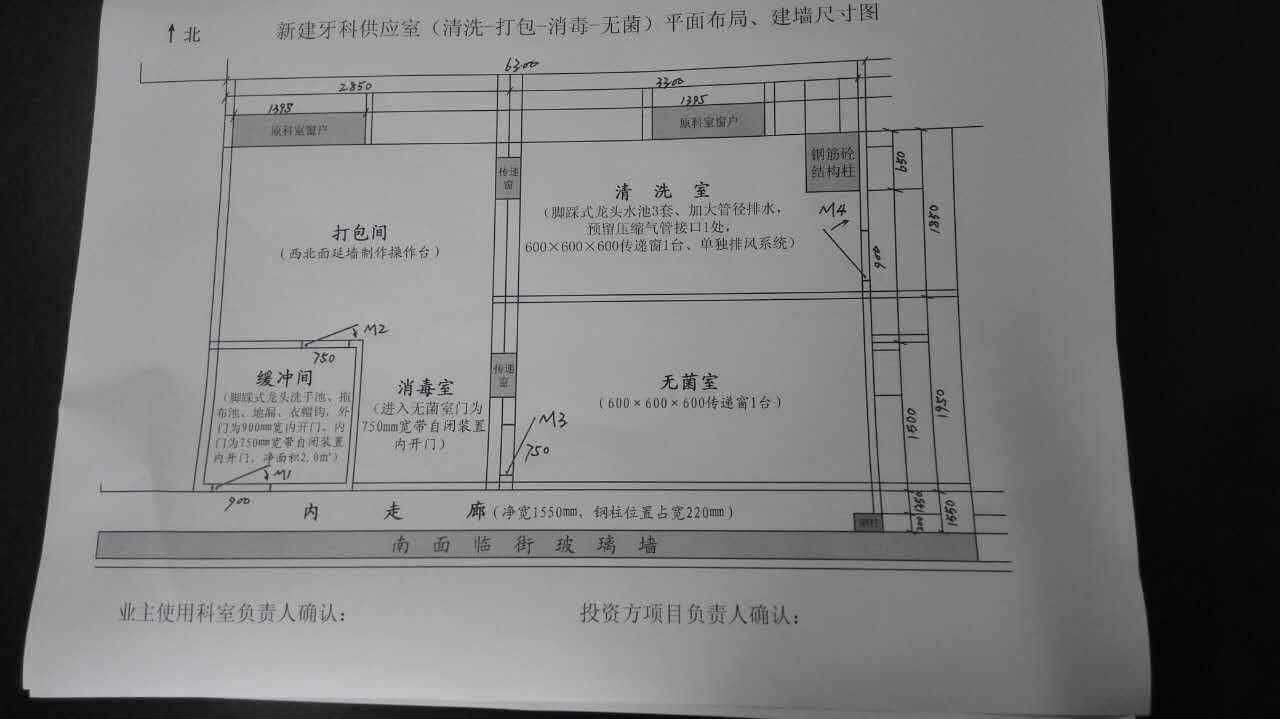 QQ图片20151123085646.jpg