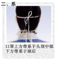 戴口罩2_副本.jpg
