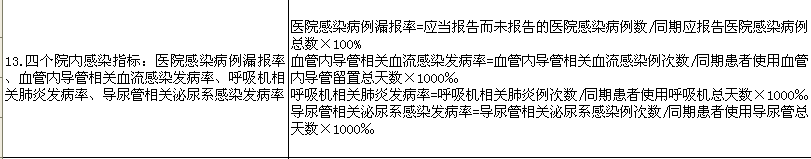 搜狗截图15年12月28日1101_1.png