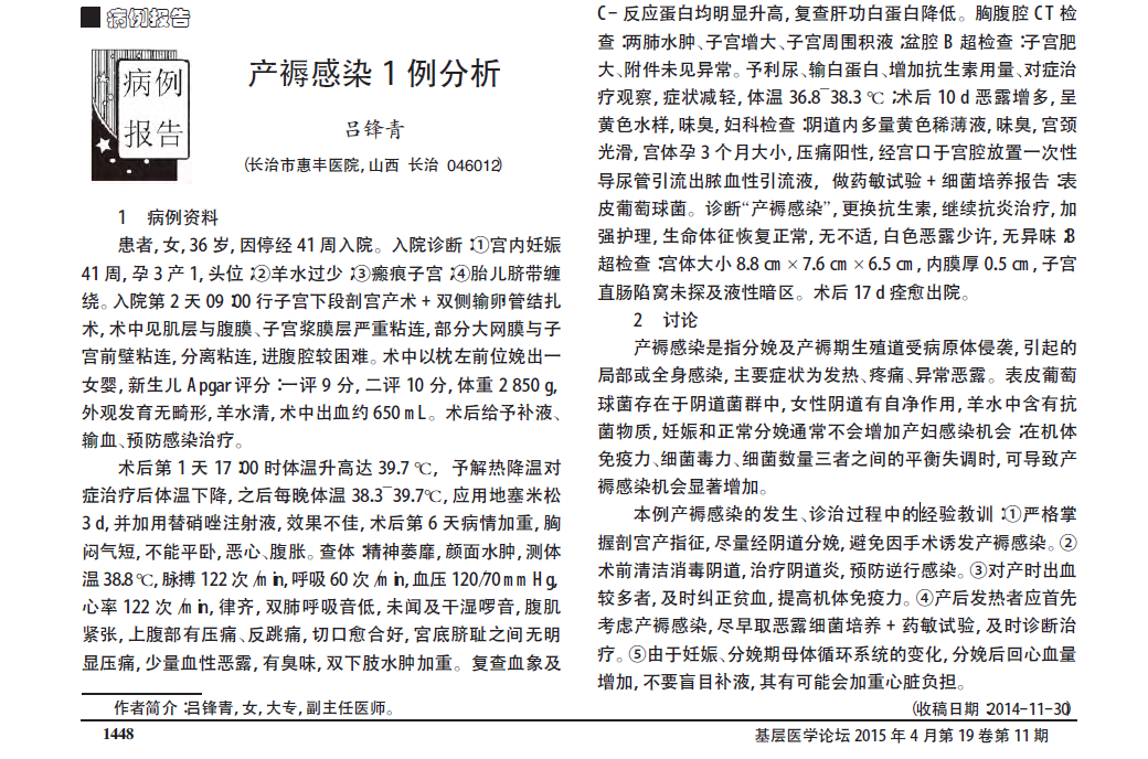 QQ图片20160104085809.png