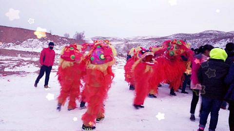 大年初五一场大雪，挡不住舞狮的热情。