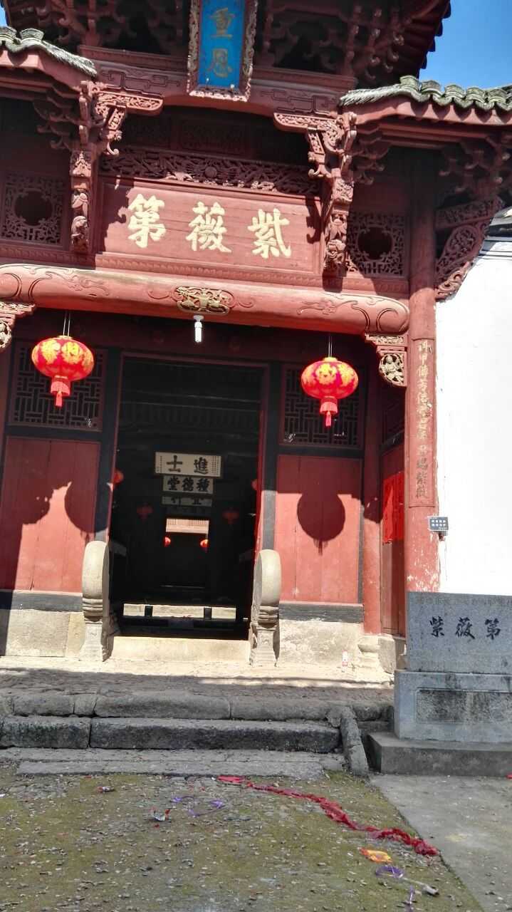 建德乌石村-仙乡福地，状元倍出！