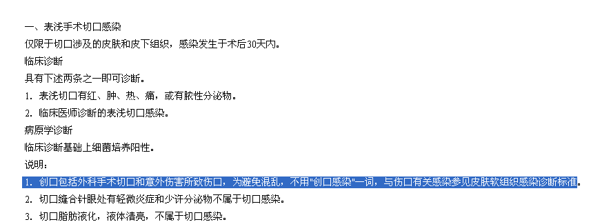 重点看蓝色的说明.png