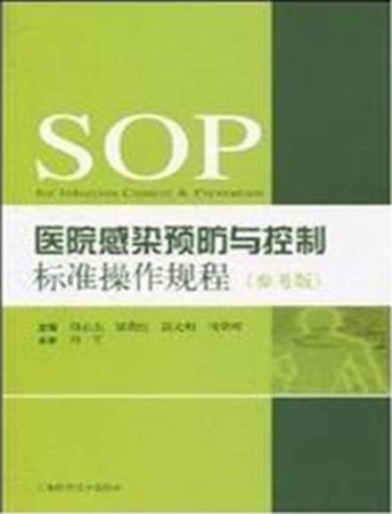 操作规范SOP.jpg