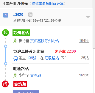 北站到金鸡湖公交路线.png