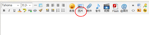 上传图片截图.png