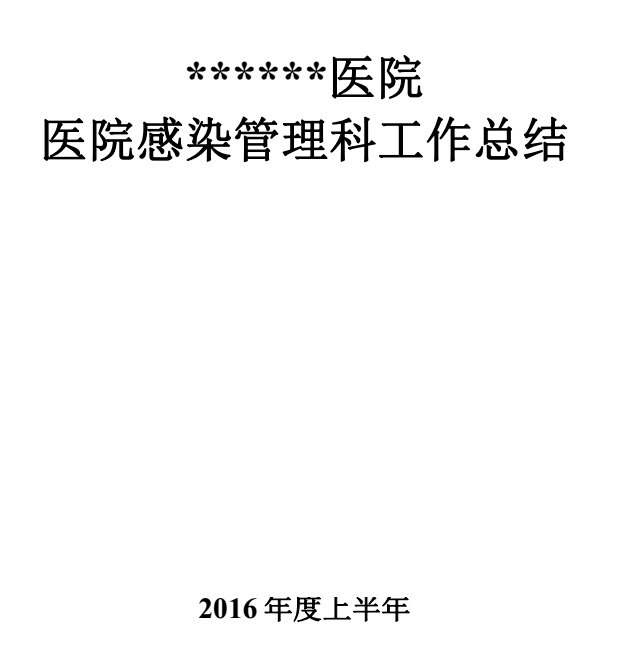 QQ截图20160718115245.png