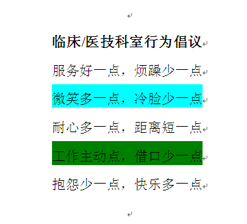 履职3.png