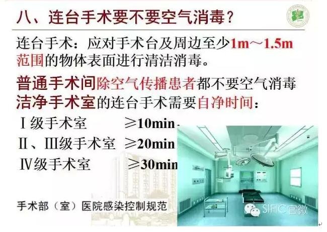 连台手术.jpg