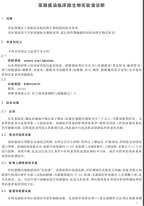 QQ图片20160816092942.png