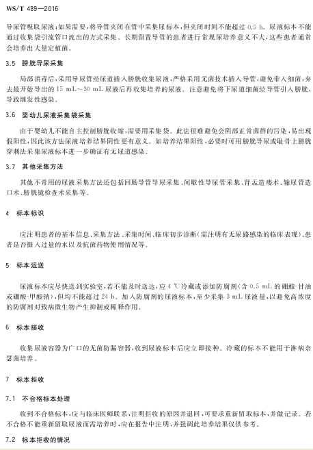 QQ图片20160816093002.png