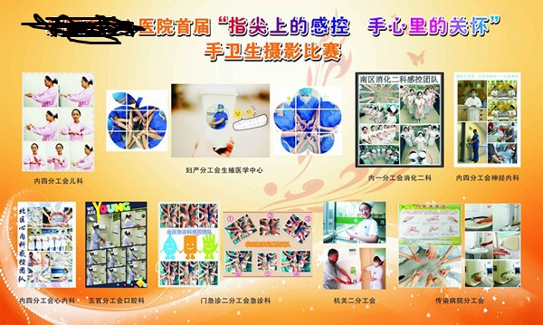 手卫生~1.JPG