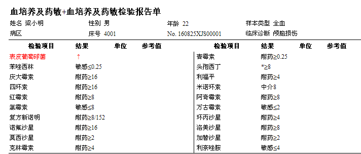 QQ截图1.png