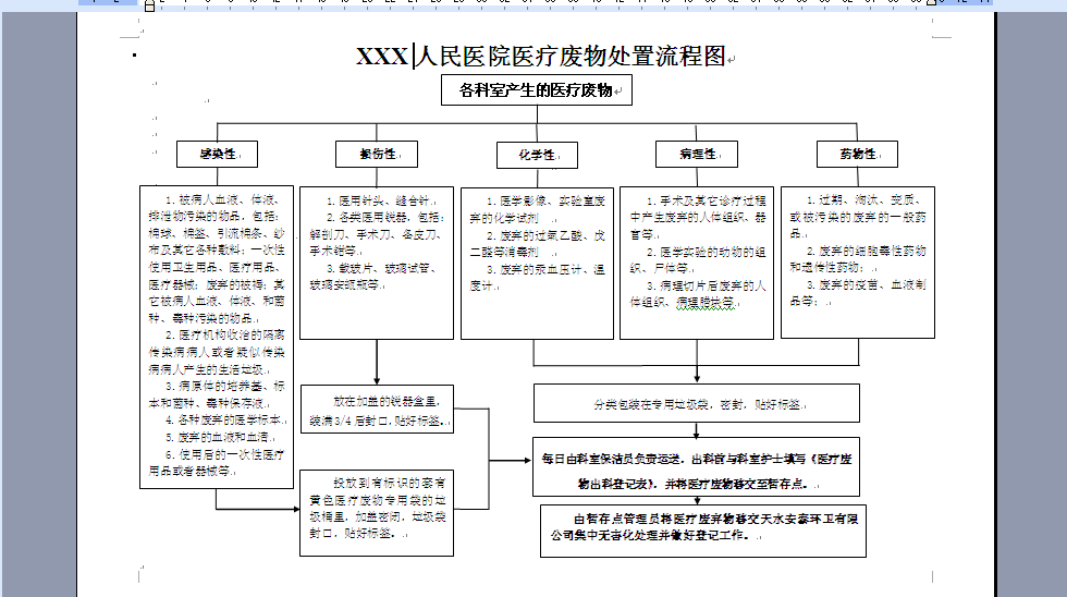 搜狗截图16年08月25日1043_1.png