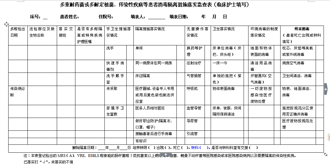 QQ截图20160908143859.png