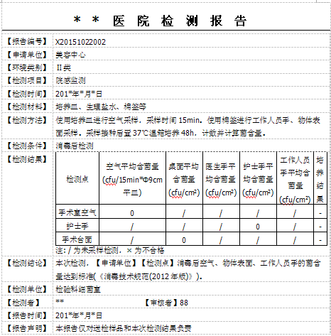 QQ截图20160909150448.png