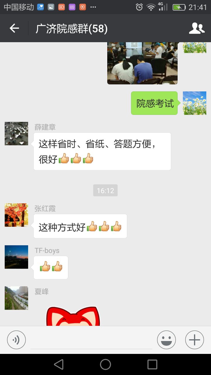 此形式受医务人员的欢迎