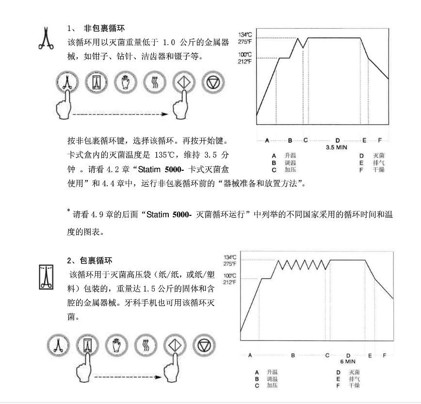 360截图20161111102934906.jpg