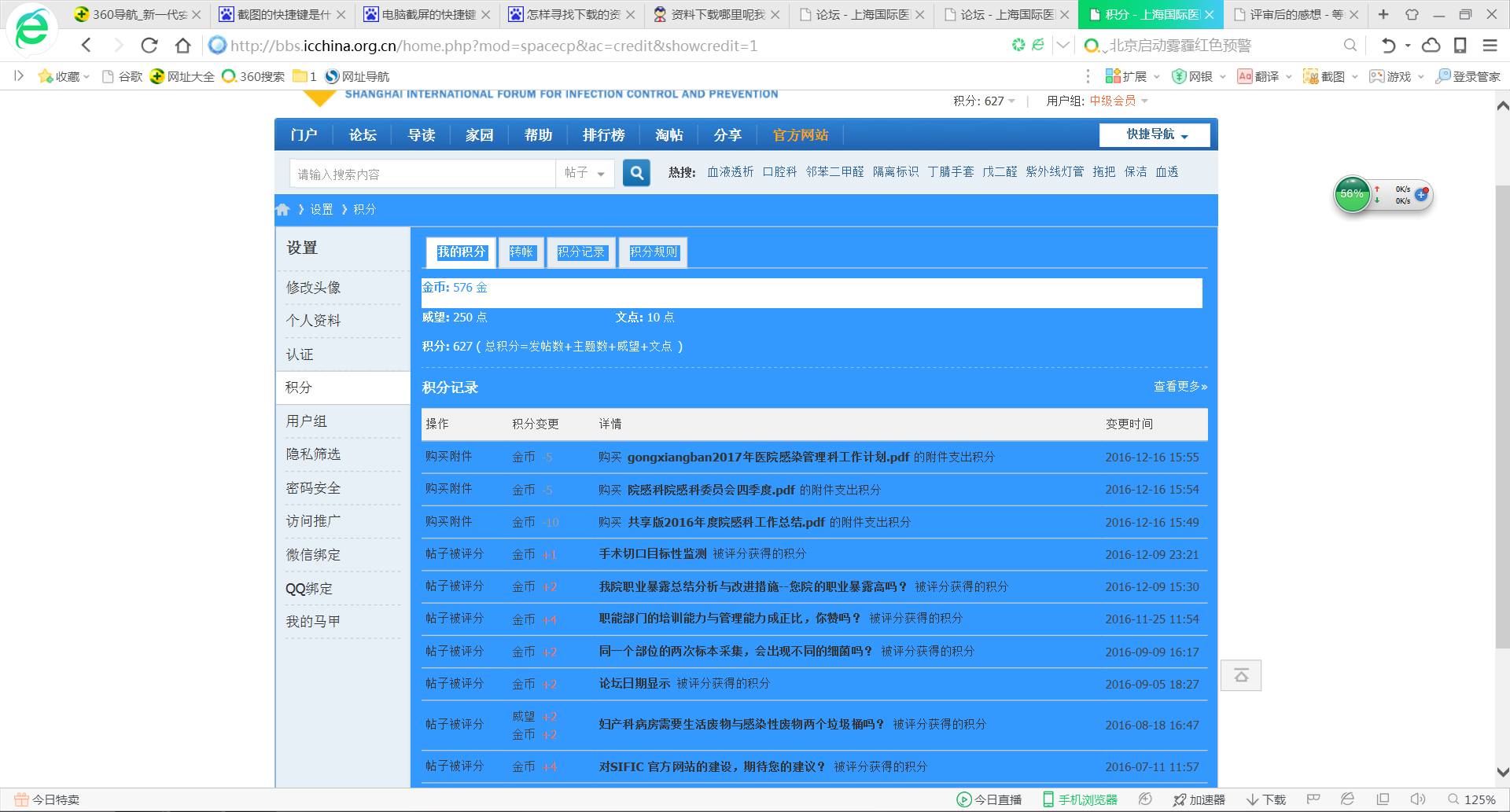 无标题.png