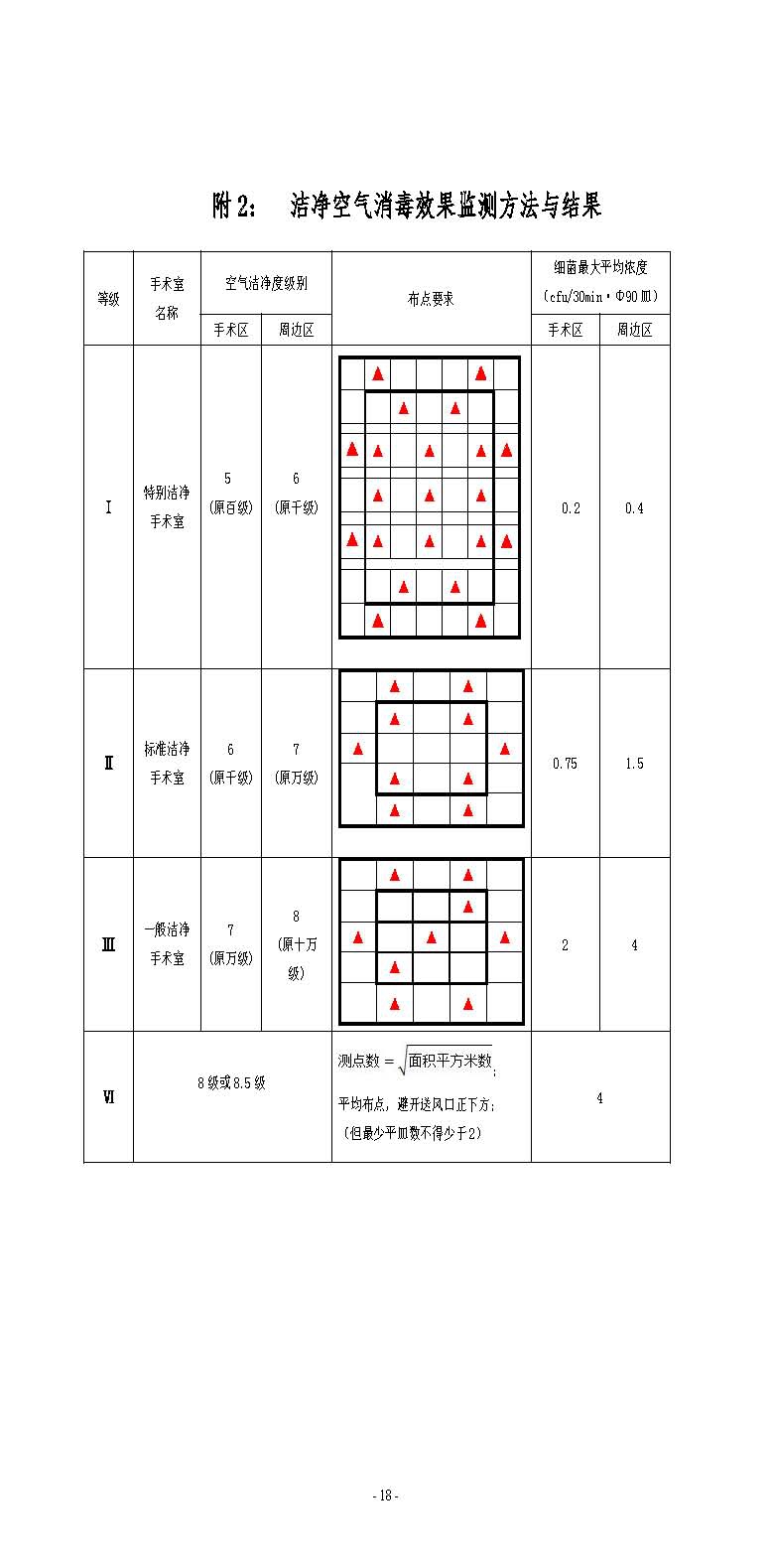 （2016修改） 22.jpg