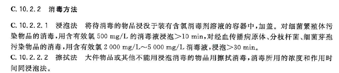 QQ截图20170109085308.png