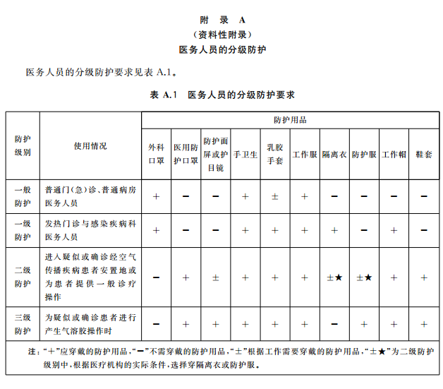 QQ图片20170109201541.png