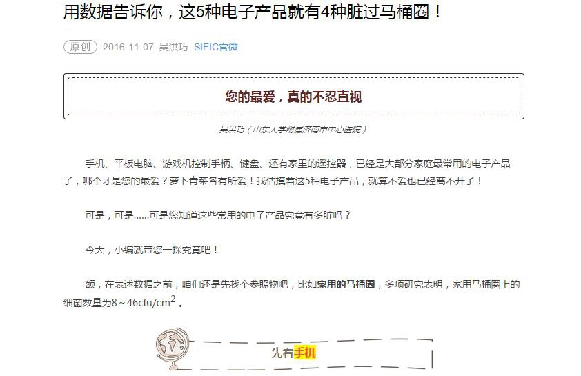 我的一个培训