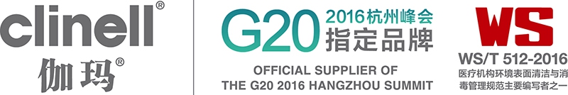 G20＋编写者1.jpg