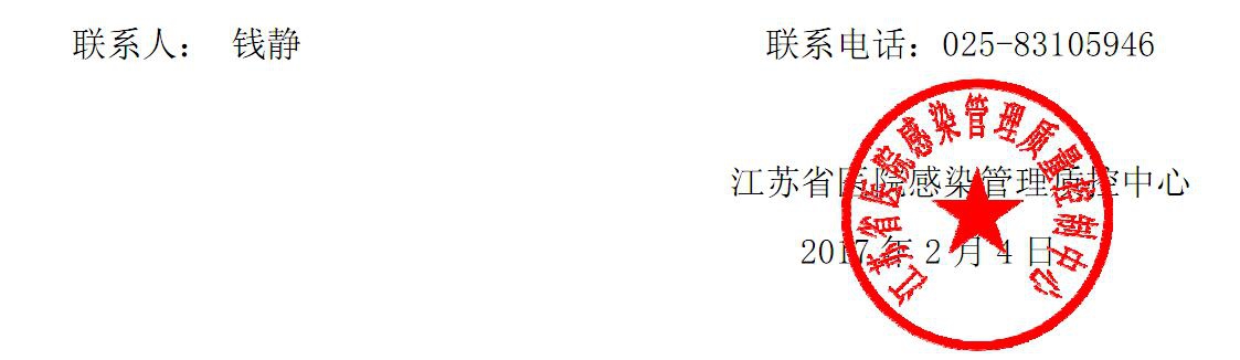 QQ截图20170308102423.jpg