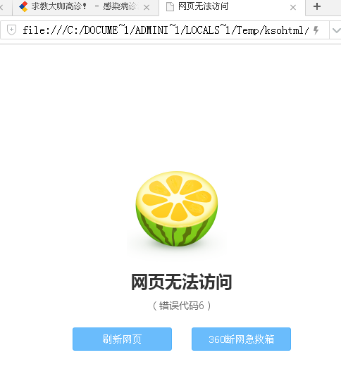 链接错误---微信图片_20170407142732.png