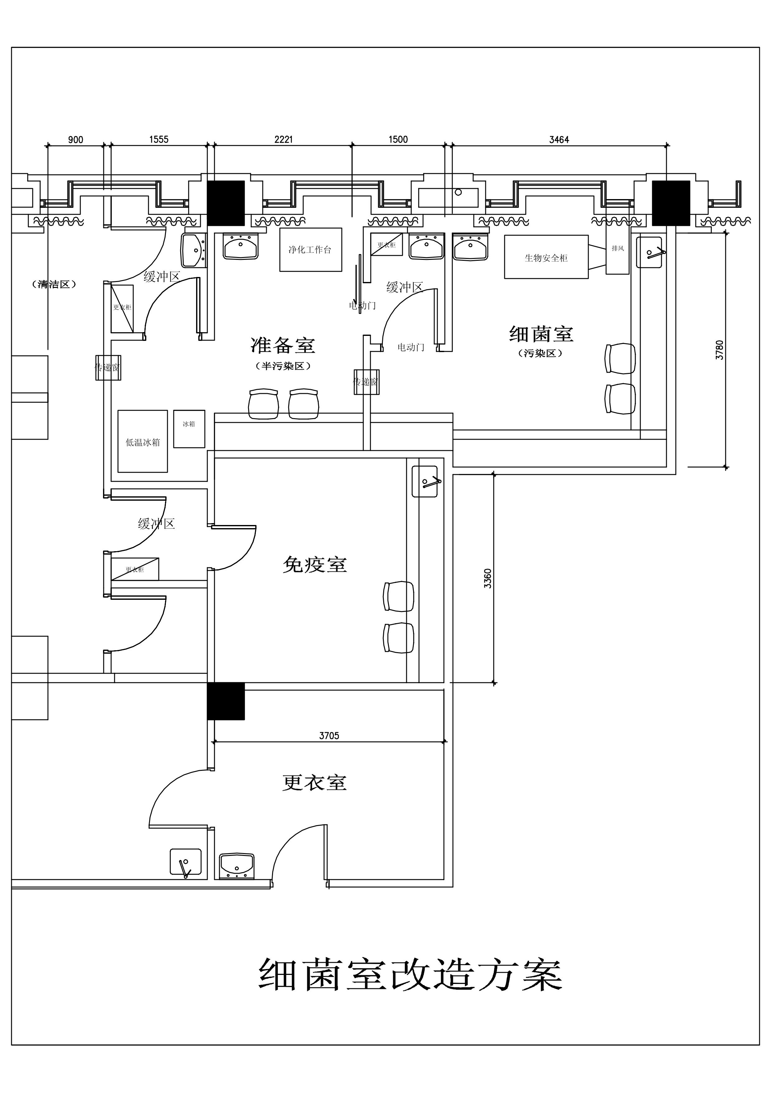 12细菌室、血库改造平面示意图.jpg