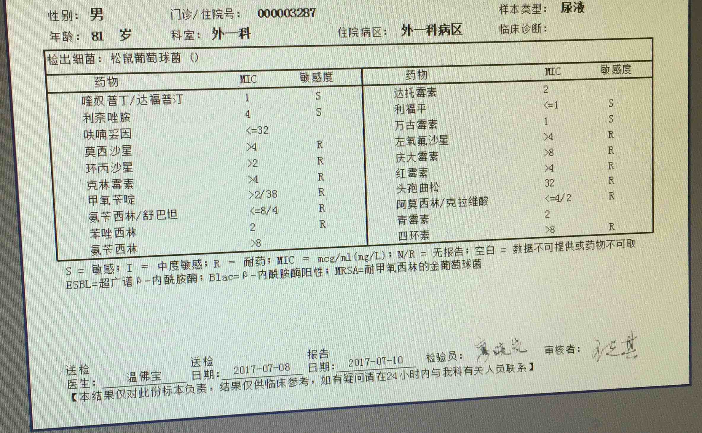 QQ图片20170710174254.jpg