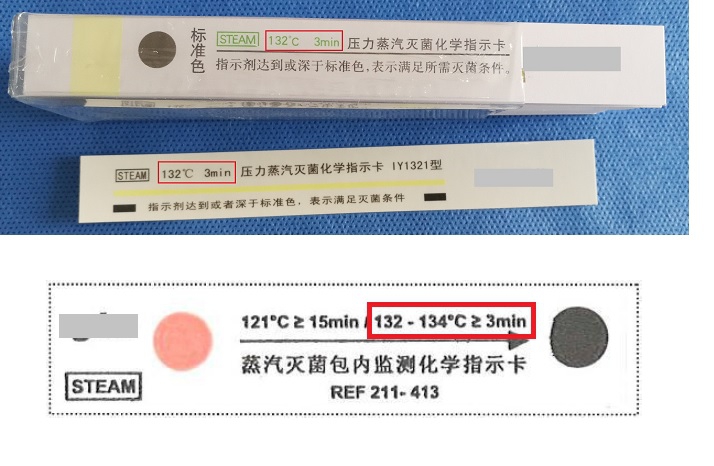 使用的指示卡举例