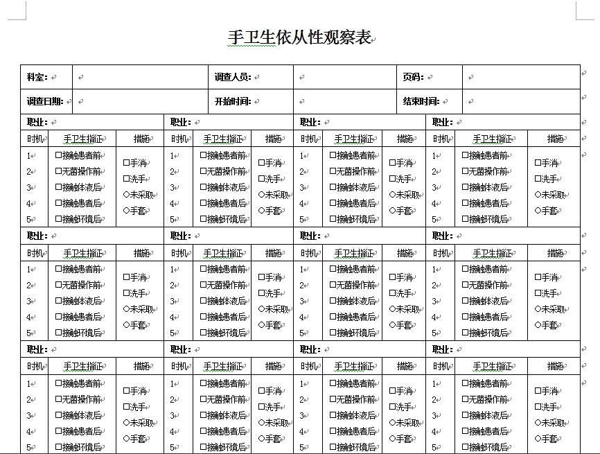 搜狗截图20170726080158.jpg