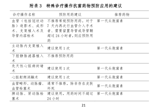 搜狗截图20170728110732.jpg