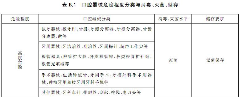 QQ截图20170808161243.jpg