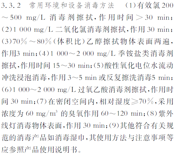 微信图片_20170822115437.png