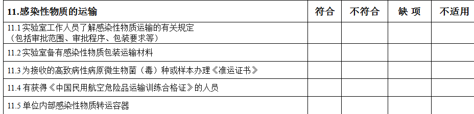 QQ图片20170830085556.png