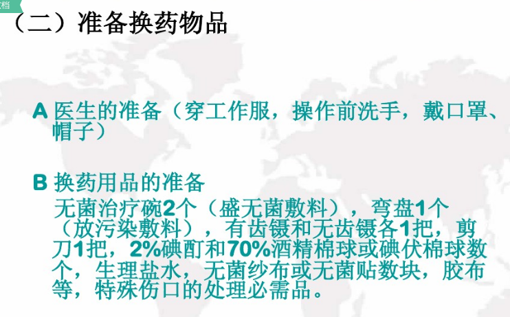 QQ截图20170912184618.png
