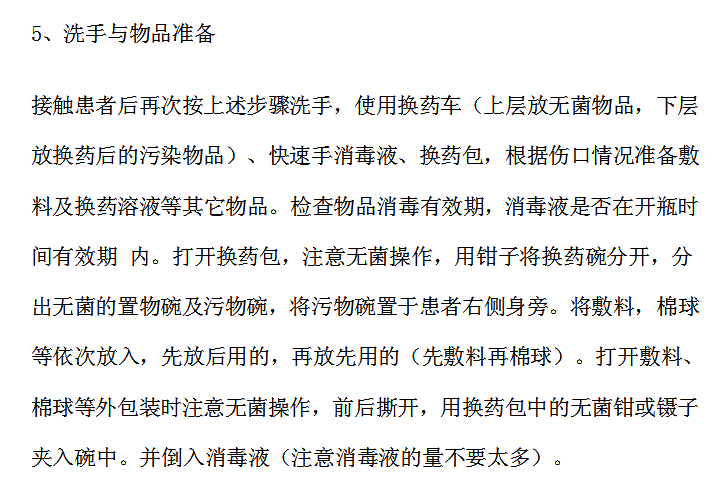 QQ截图20170912184927.png