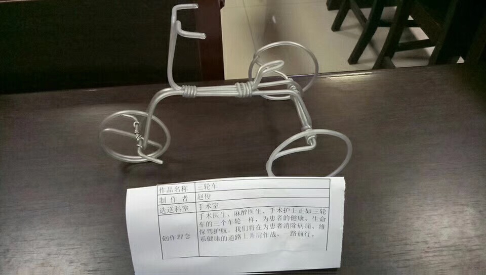 手工艺品